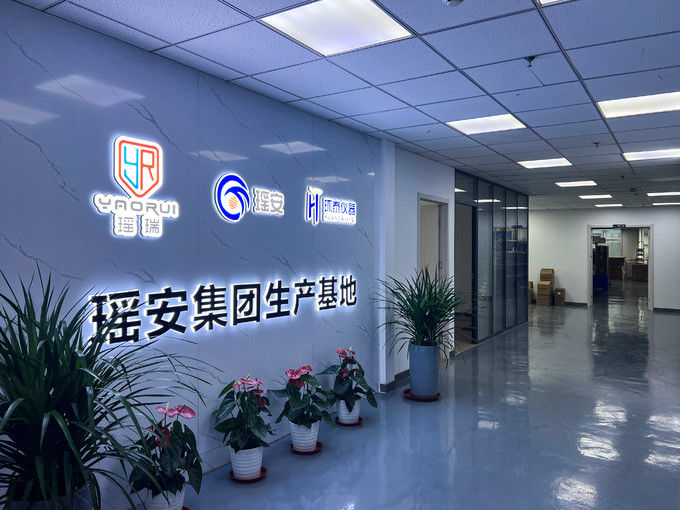 चीन Yaoan (Shenzhen) Electronic Technology Development Co., Ltd. कंपनी प्रोफ़ाइल 