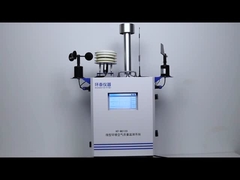 वायु गुणवत्ता निगरानी प्रणाली